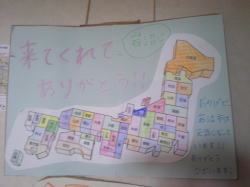 �S�Ă̓s���{������{�����e�B�A�B�����Ă��ꂽ