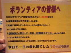 ���X���l�X�{�����e�B�A���Ă��ꂽ�B1000�~�܂Ŗ����̃J���[