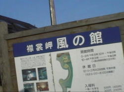 �x���Ȃ����̂ŁA�N�����Ȃ��ݏ֖�