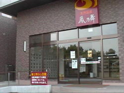 ���[������I�ō��I�I�I�P�̕�