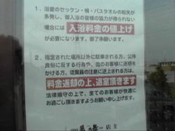 �d�h�̓X��@���΁I�I����΂�I