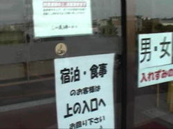 �j���̎h���ہI���N�U��������Ȃ����I