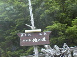 �z�e���u�n�̊U�v