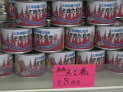 �G�]�V�J�̊ʋl