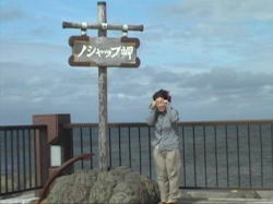 �����̃m�V���b�v��