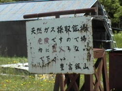 �L�x����͓V�R�K�X���@�킵�Ă��Ĕ���