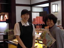 �]���́u�䏟�艮�v�{�X�̉���������