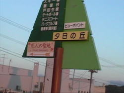 �[���̃r���[�|�C���g