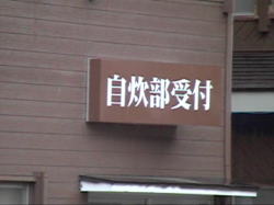 �����Œ����؍݂̐l���E�E