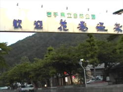 �Ԋ�����