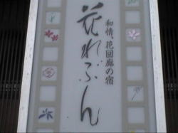 �z�e���u�Ԃ�Ԃ�v�̗D�����Ŕ�