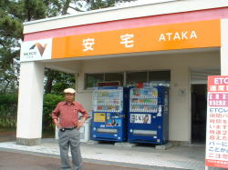 �w�ȁu����v�ɂ�����L���n��