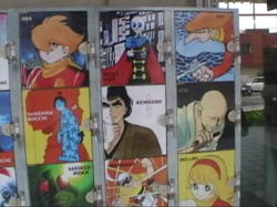 �΂̐X�͑��Y�̑�\�I�ȃL�����N�^�[�B