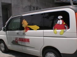 �Ԃɂ��E�E�E