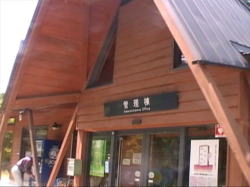 ���̐X�����̊Ǘ���