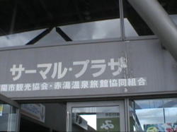 �����t���A�[�u�T�[�}���v���U�v