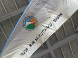 �P�X�X�R�N���q�n���O���E���̋L�O