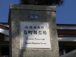 ���ٌ��u���䒬�[�u��