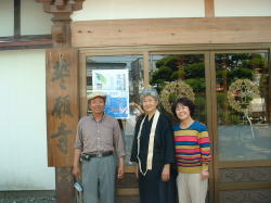 ���莛�ɂ�