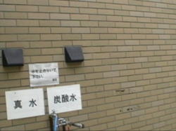 ���O�Ŗ����ŒY�_�������߂�