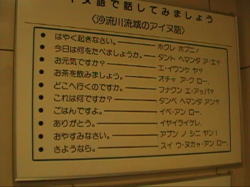 ���肪�Ƃ��i�C���C���C�P���j