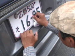 �Ȃ�Ƃ��Y��ɁE�E�E