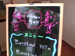 �ꍇ�r�����R�T�V�~�E�E�E