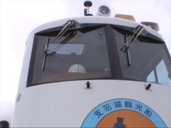 �O���X�{�[�g