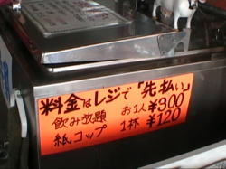 �������ݕ���I�R�O�O�~�ɒ���