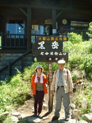 ���t�g���~�肽�Ƃ��낪�V����