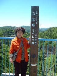 ���{��̍����̓��i�P�O�T�O���j