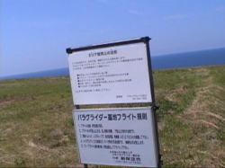 �����G���A�̊Ŕ�