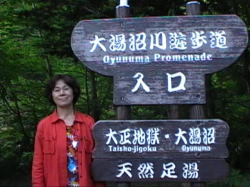 �o�ʉ���̈ē�