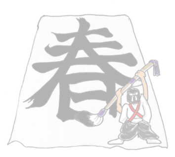 �t����I���������I