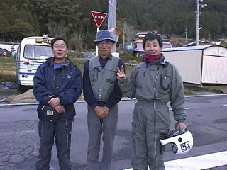 ���R�F�̉�̂R�l