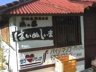 �ق�킩�A�₳�������X�ł�����