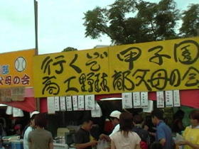 �I���I���r�[���Ղ���