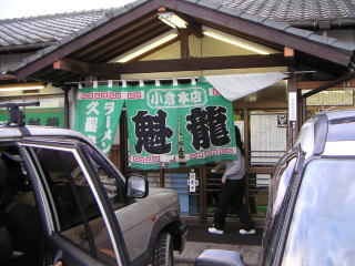 ���[������