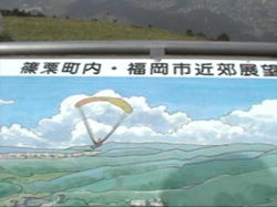 �Ă̎R�R���ē���