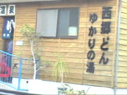 �����ǂ񂪎�ɗ��Ă����悤��