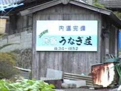 ���Ȃ������Љ�ꂽ�����炾����