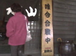 �n�{�̓X�u�炭���R�v